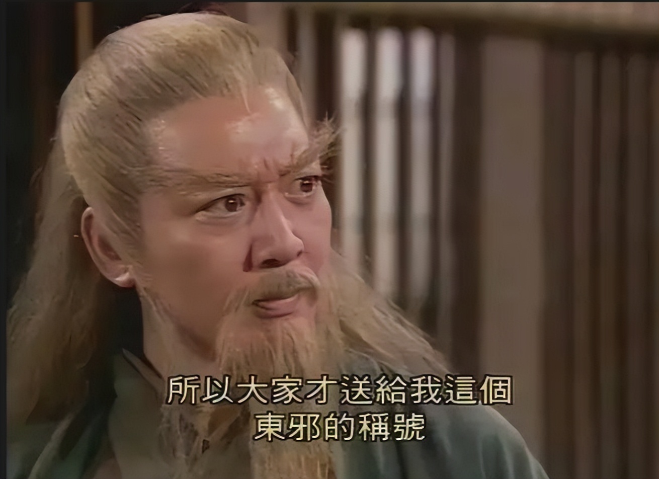 95神雕侠侣柯镇恶,神雕侠侣柯镇恶为何不离开桃花岛