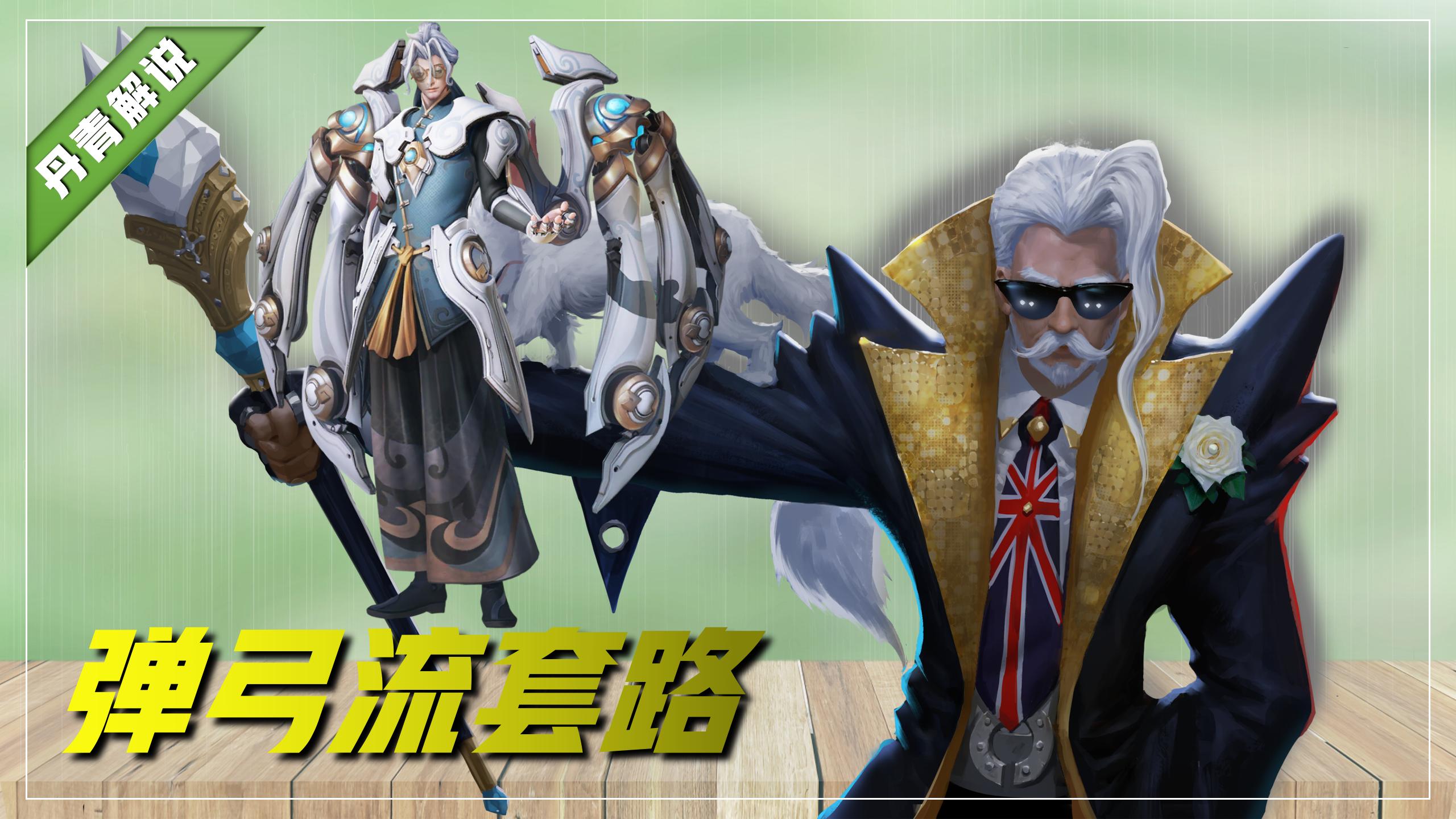 盘点王者峡谷中最难操作的绝招,王者荣耀峡谷最强套路