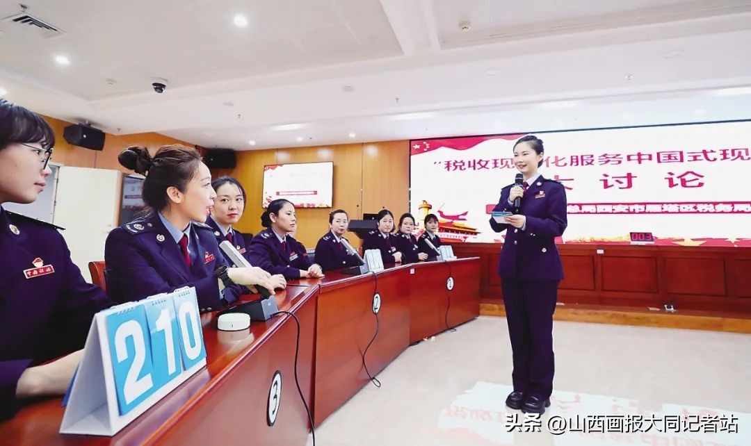 税务系统基层干部认真学习贯彻*党**的二十大精神