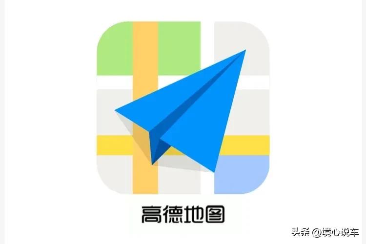 正确使用高德导航视频,使用高德地图导航上路教程