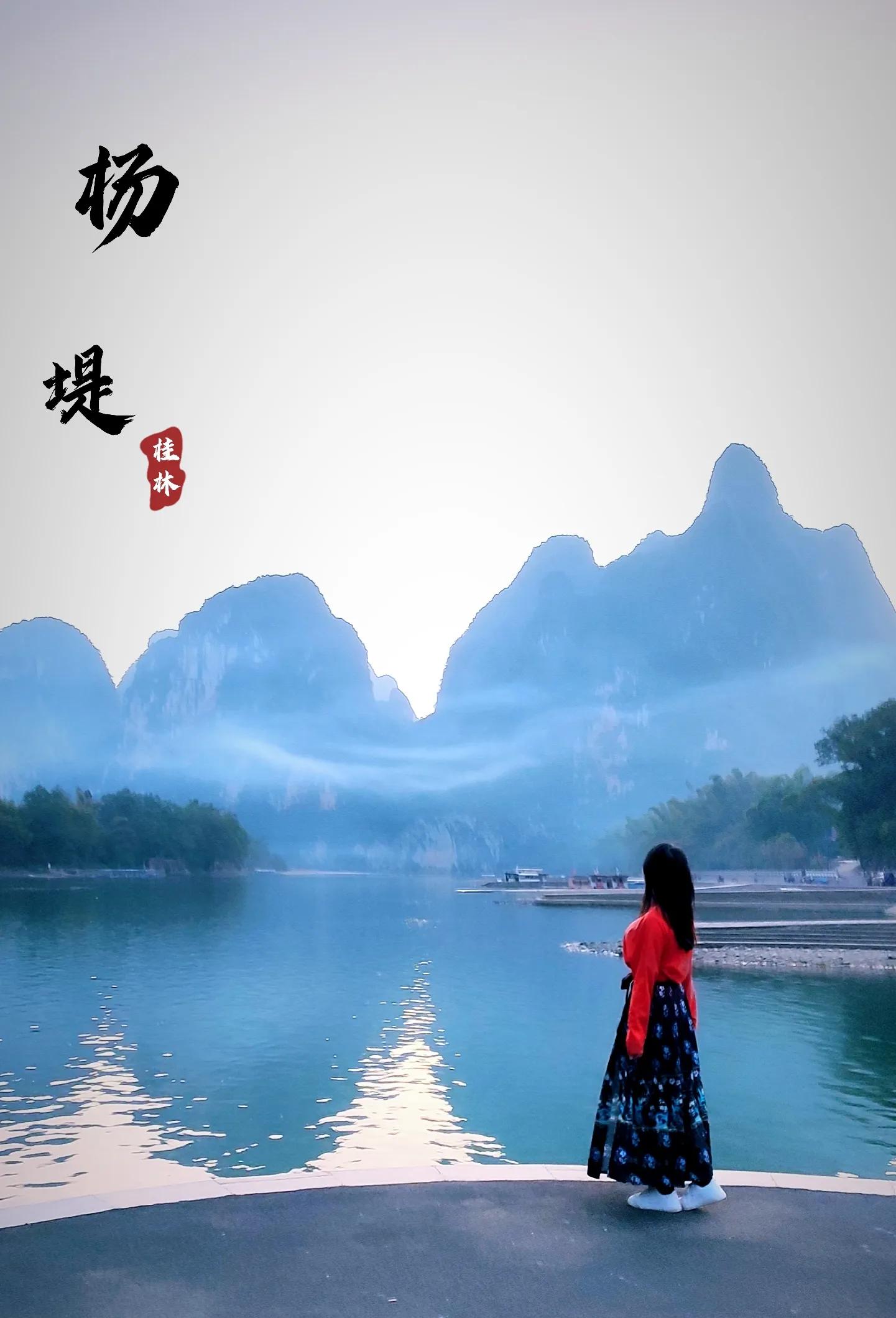 桂林漓江杨堤风景,桂林月亮岛在哪里