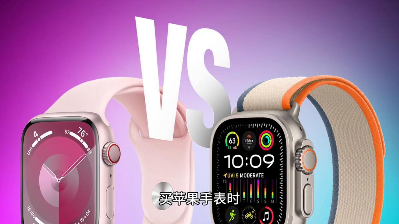 苹果手表watchseries9和watchse,苹果手表series9和se的区别