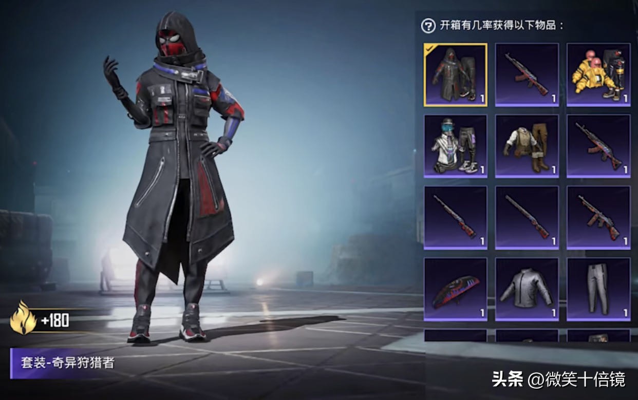 吃鸡双11军需抽哪一个,吃鸡双11会有充值福利吗