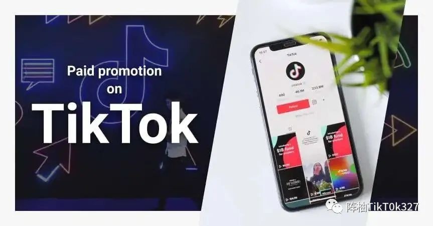 tiktok付费广告功能在哪,tiktok广告账号怎么开