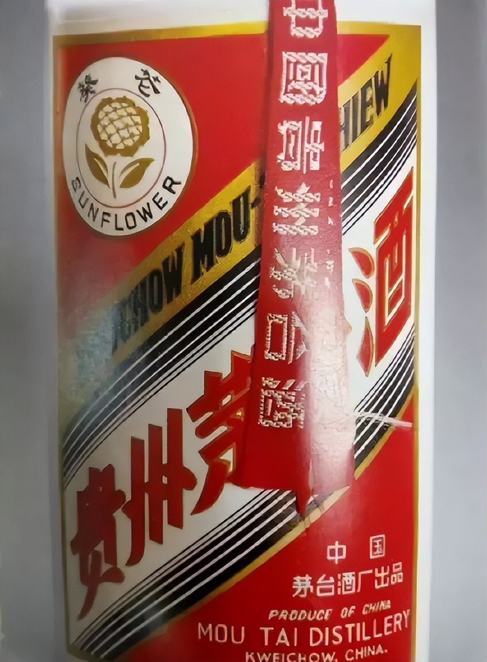 飞天茅台酒——细腻悠长、香浓雅正