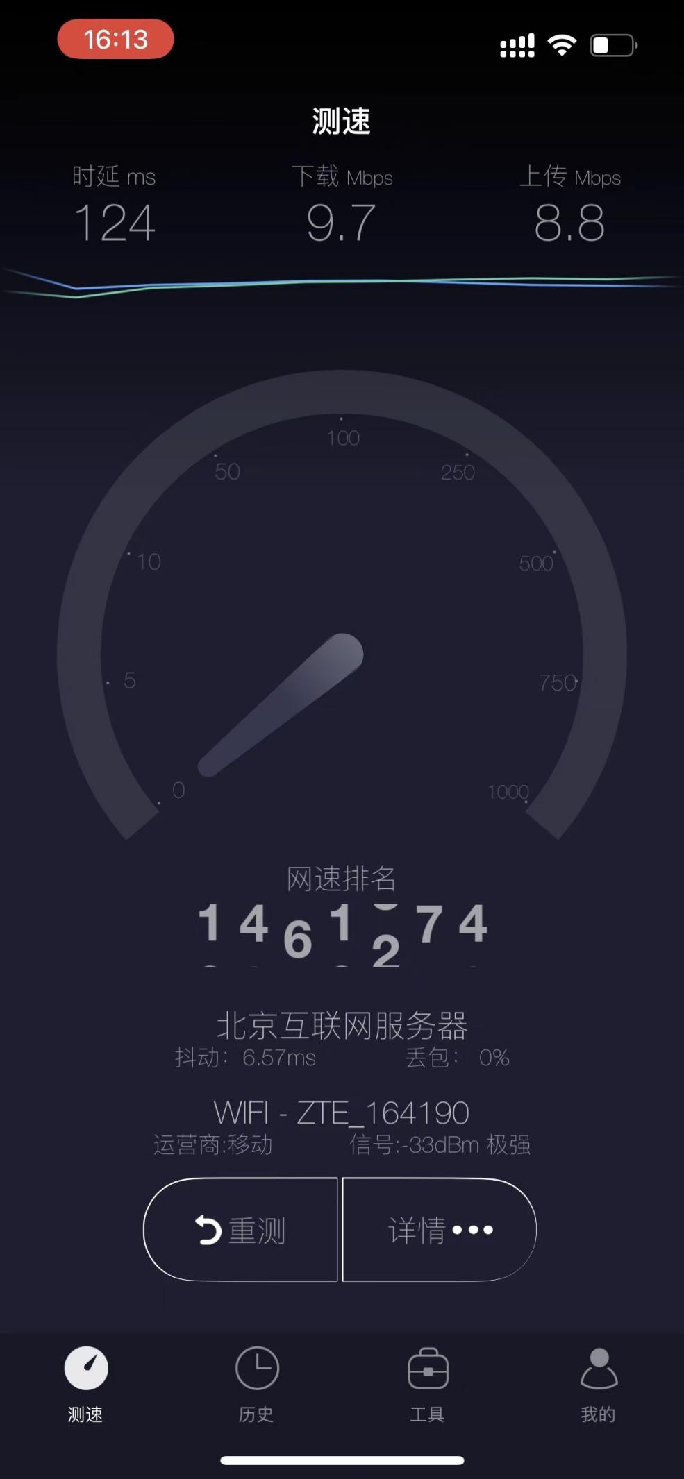 中兴随身wifif30可以usb连接网络吗,中兴随身wifif30套餐会限速吗