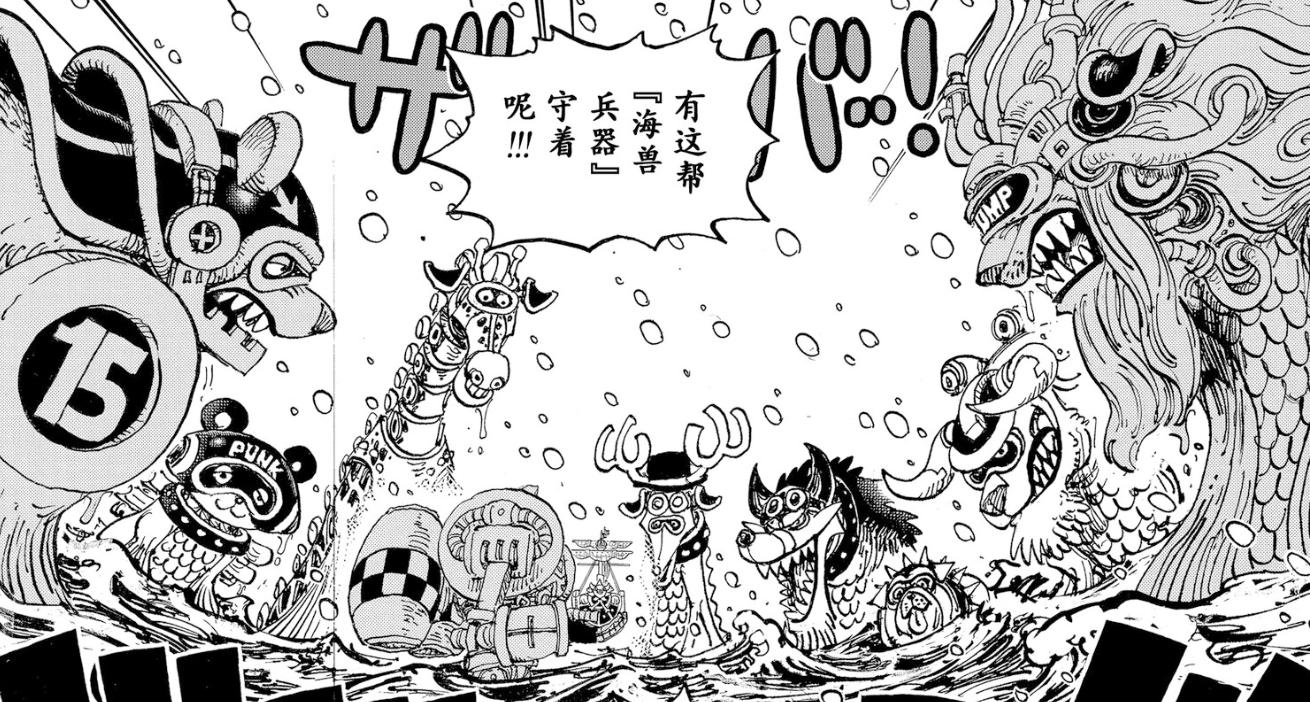 海贼王839单话分析,海贼王预测887话