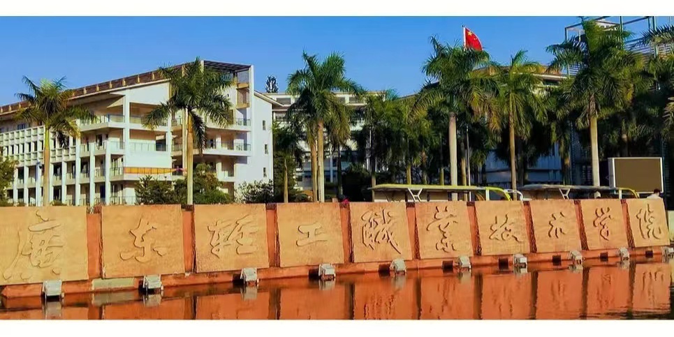 深圳职业技术学院简介及排名,深圳职业学院2020招生排名