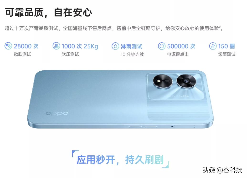 oppo手机哪款手机好用又实惠,oppo手机哪款价格实惠又实用