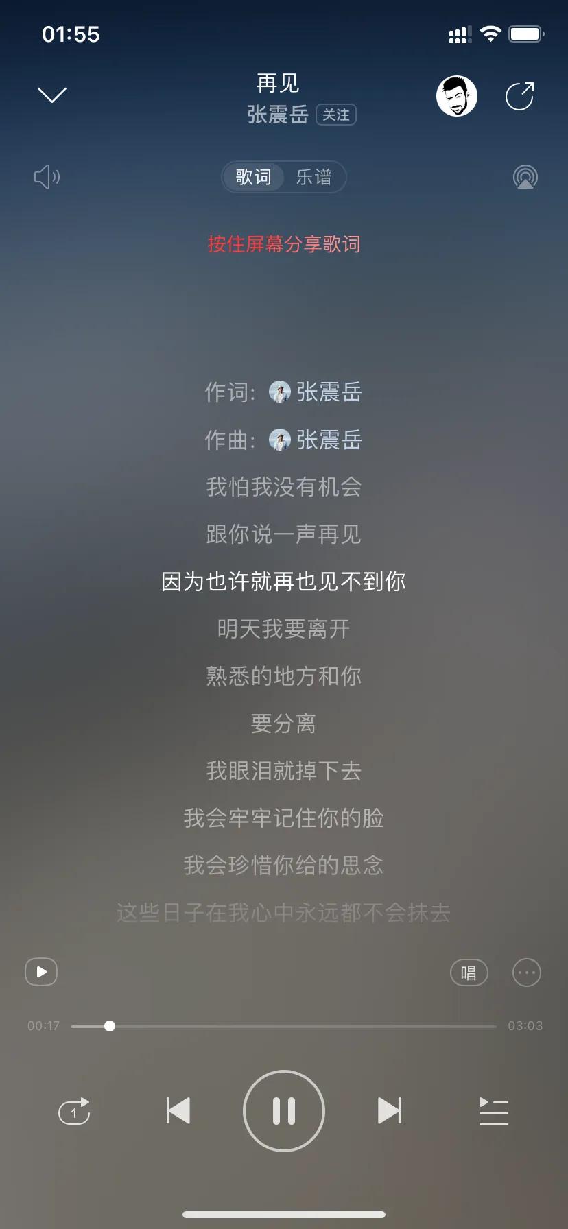 毕业季必听的十首经典歌,毕业季的十首歌保证把你听哭