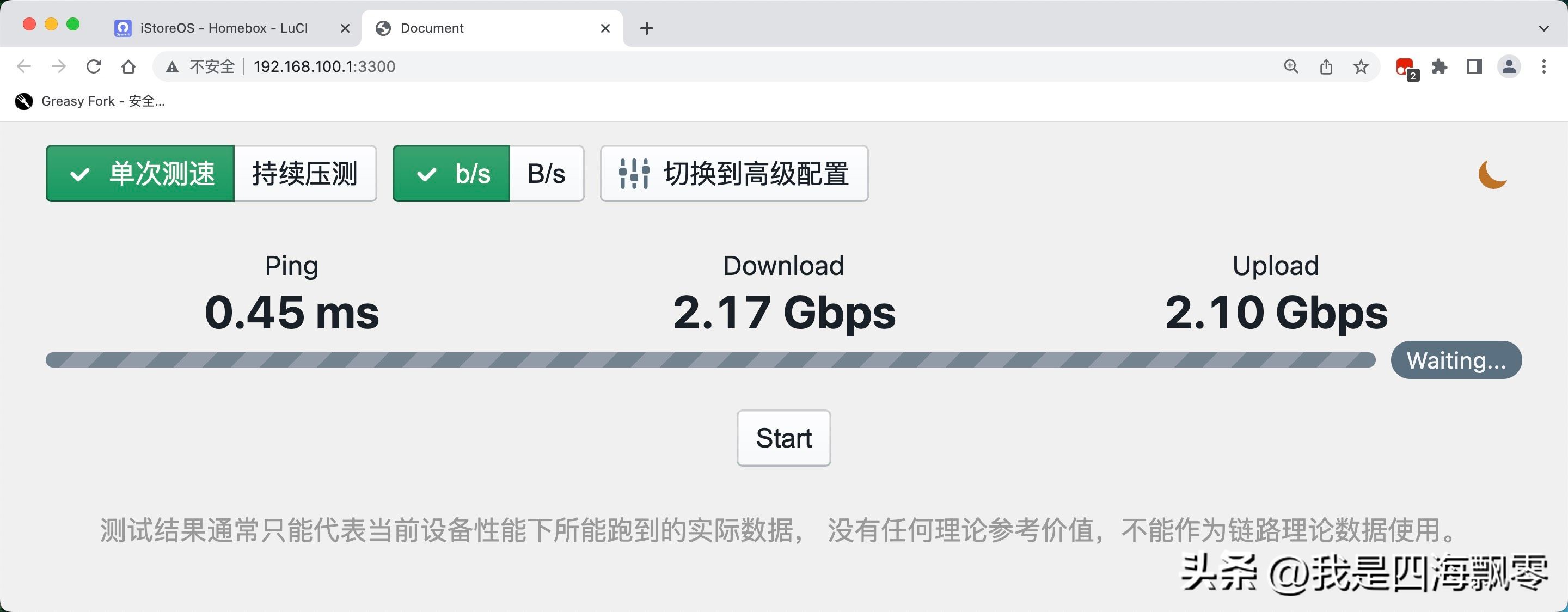 2.5G电*交口**换机和台电NUC刷X86软路由：打造家庭2.5G局域网互联