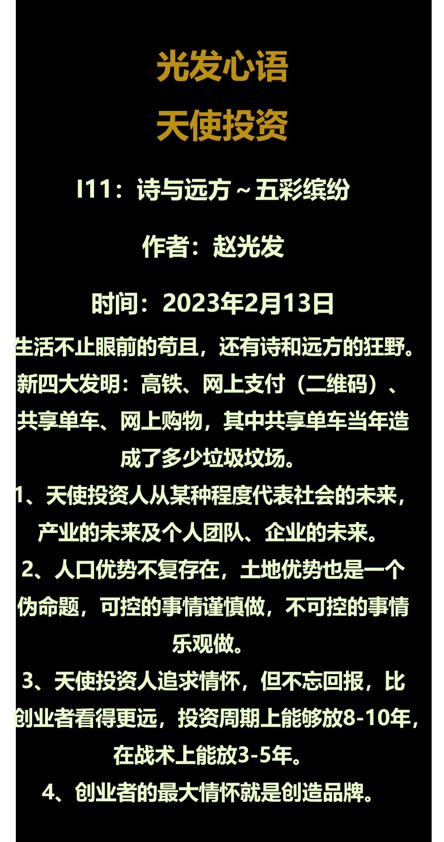 鍏夊彂蹇冭绾蹭妇鐩紶,鍏夊彂蹇冭