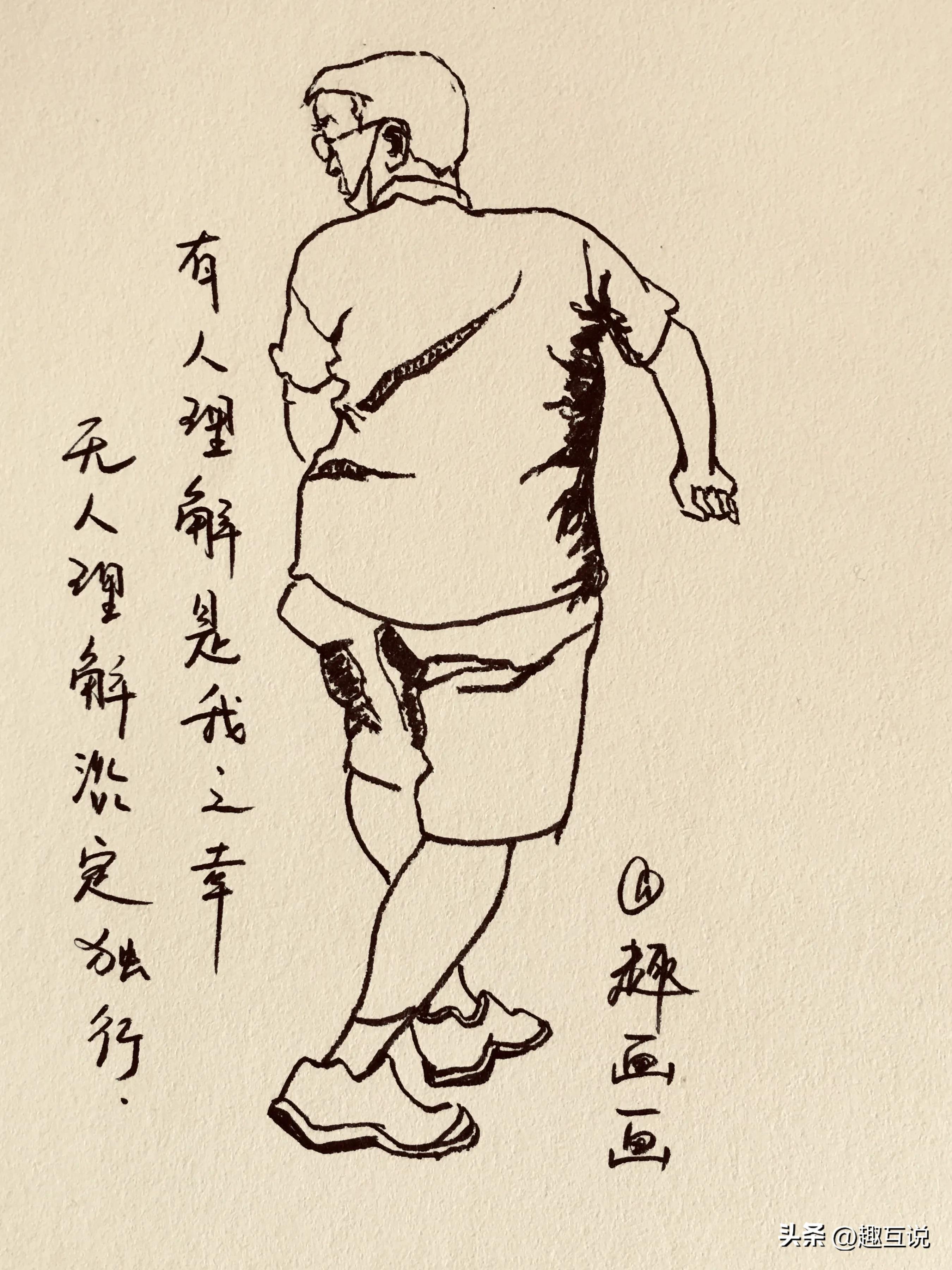 遇到三观不合的人，到底该怎么办，两个何必与不必，必须牢记？