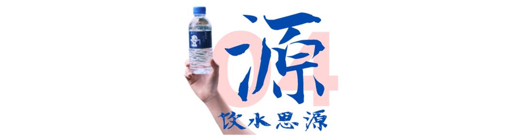 饮水思源的经典句子,饮水思源成语故事