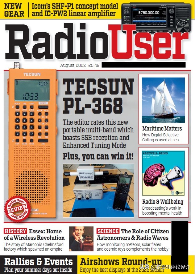 pl368收音机测评,德生pl398收音机优缺点