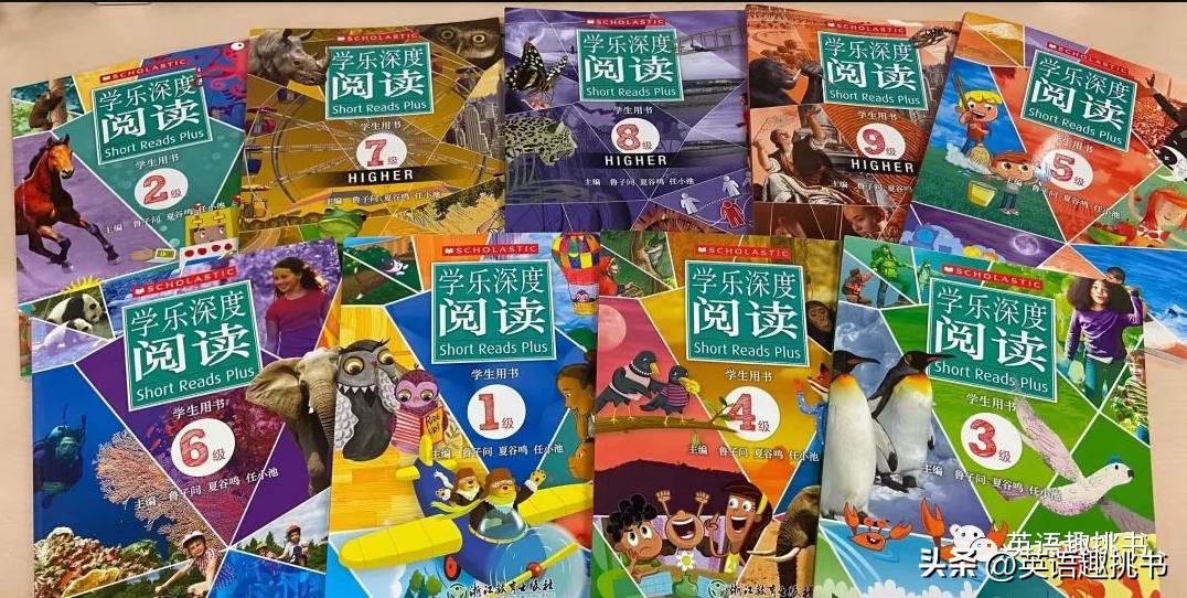 学乐英语阅读教材,学乐英语10本