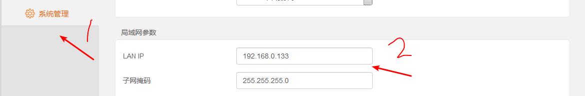 一个宽带分两个路由器的连接方法,家里一条宽带怎么连接两个路由器
