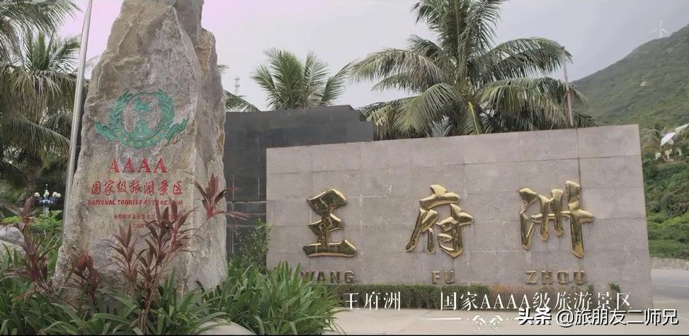 台山上下川岛风车山,台山下川岛旅游攻略自由行