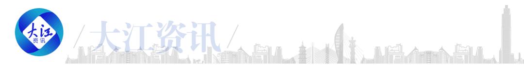 做大做强实体经济,打造创新型实体经济