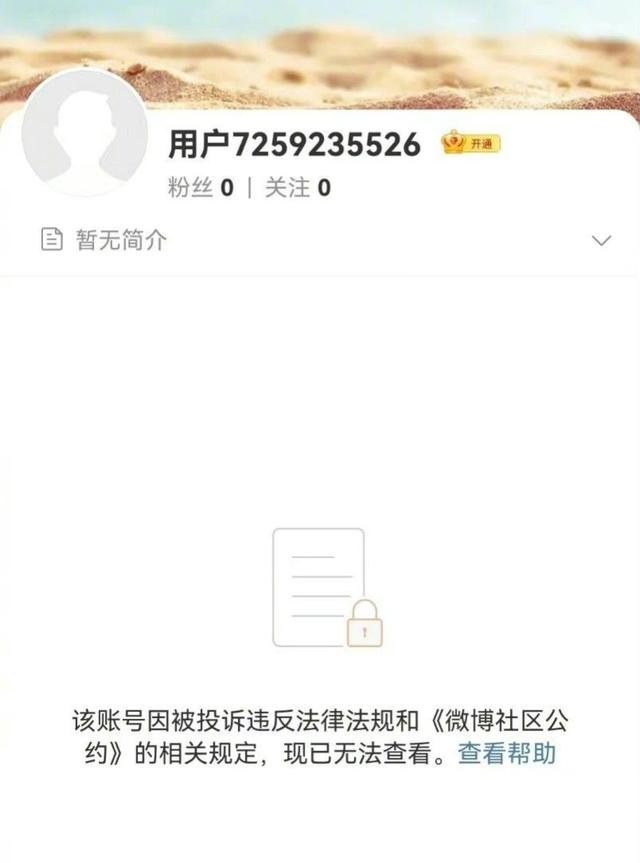 为博眼球三观尽毁的网红主播,别把无知当幽默下一句