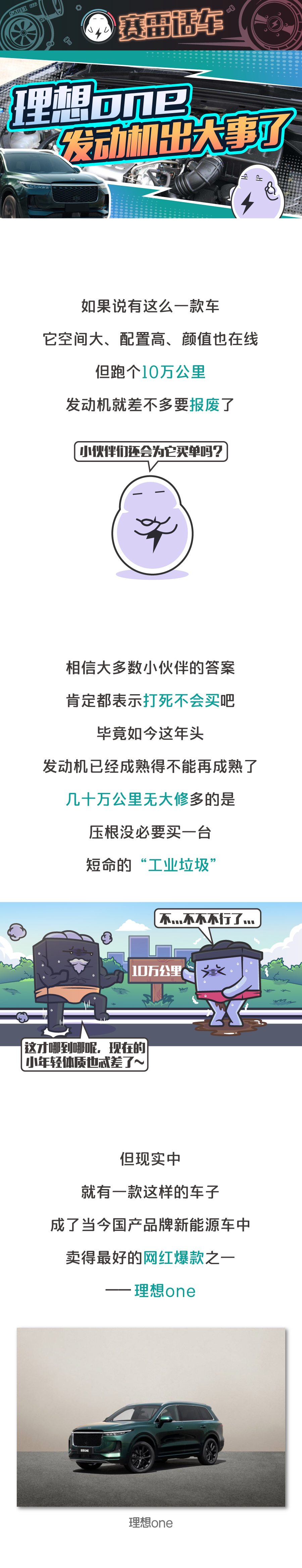 发动机漏油后磨损动力不足,发动机漏油车积碳需要大修吗