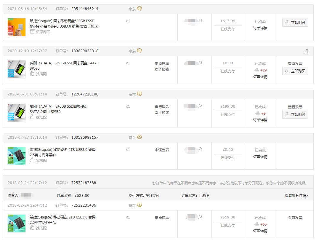 濞佽仈閫歲napts-262c,濞佽仈閫歵s-262cssd