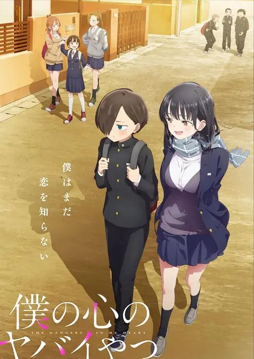 2023年一月新番一览简介表,2020四月份值得期待的番