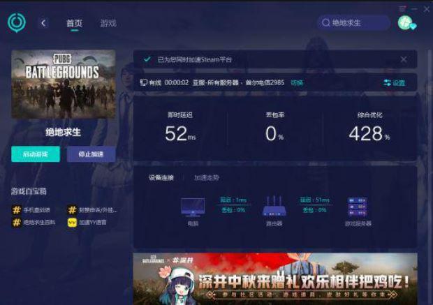 pubgm组队,pubgm显示组队不在同一地区