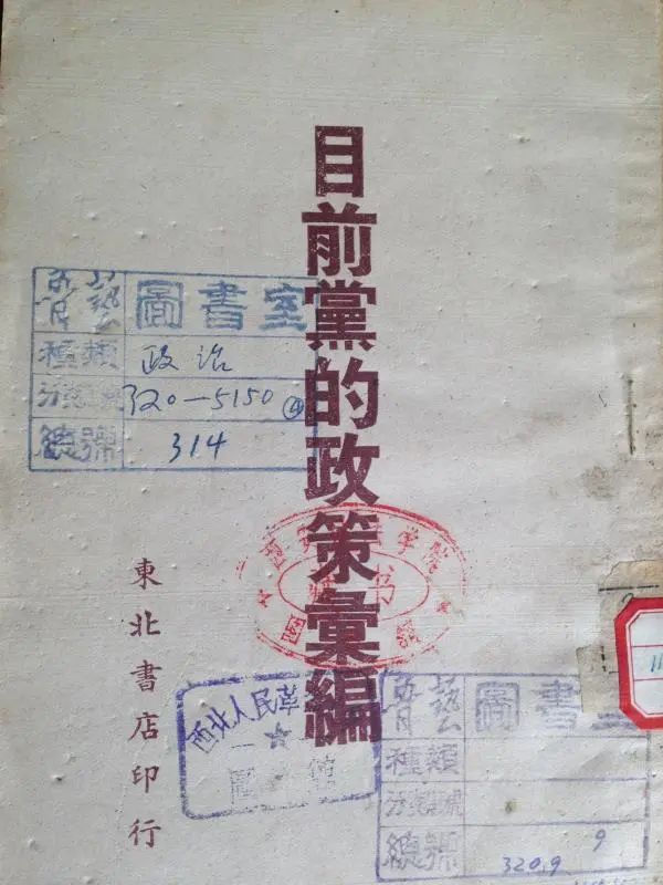 “1978年，从延安大学拉回二十多卡车图书文献”
