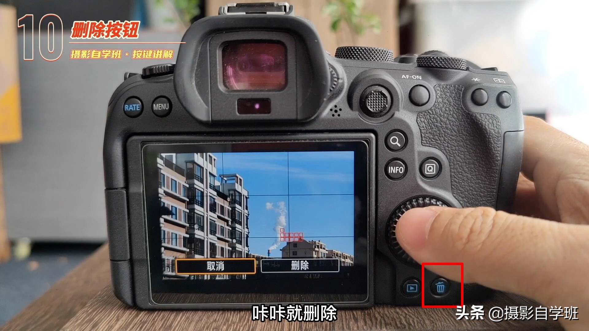 相机拍摄最基础的常识,快速掌握相机设置及基本拍摄技巧