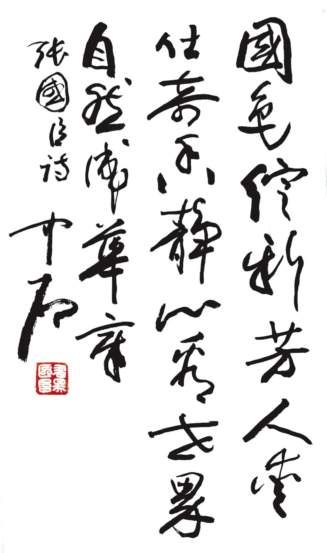 张国臣：我与河南大学校报的笔耕圆梦故事（上）