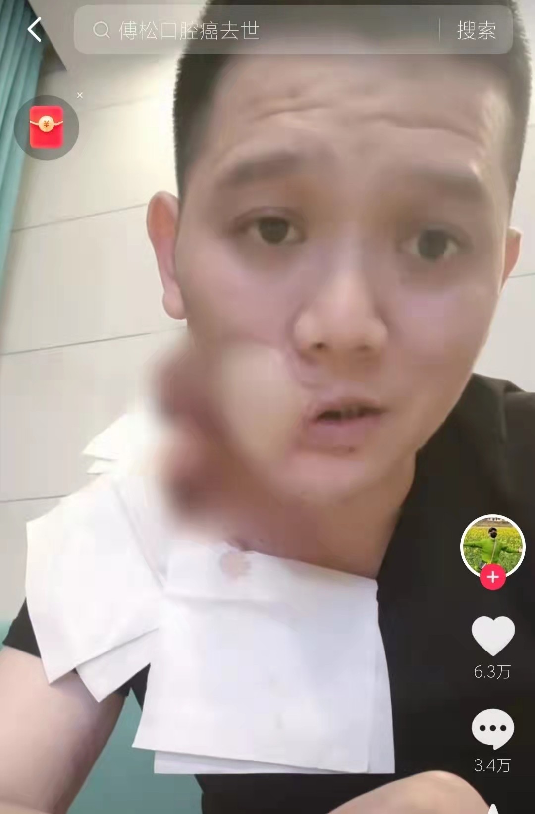 超市下架槟榔,下架槟榔对槟榔厂家的影响大吗