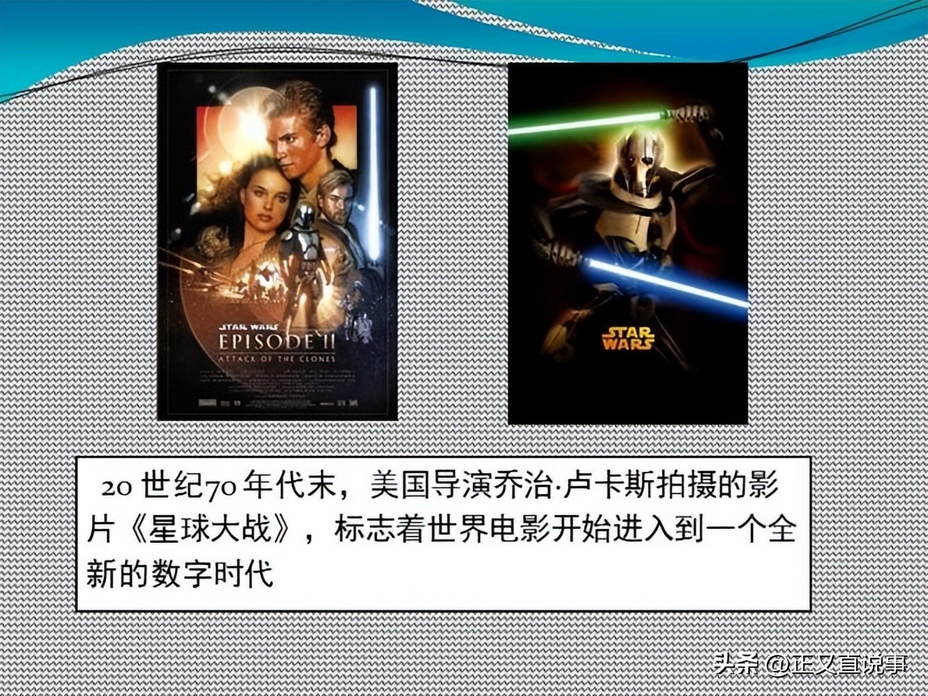 21世纪拉美,30秒看完21世纪中国的发展