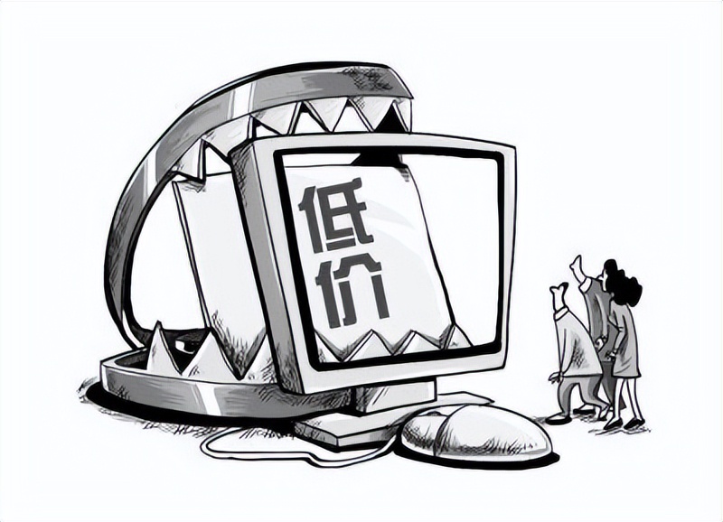 虚假购物诈骗漫画,虚假购物诈骗什么意思