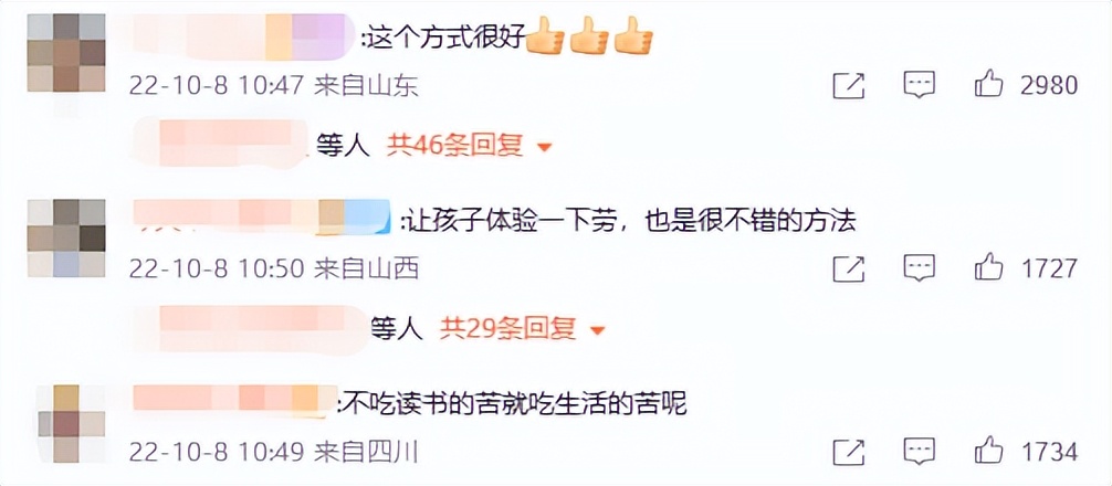 “儿子9岁就厌学了，我带他去工地搬了1天钢筋！”