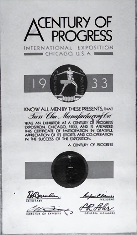 天厨往事：打败过日本的“味の素”敌不过时光变迁