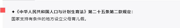 病假产假婚假性质一样吗,病假婚假产假探亲假