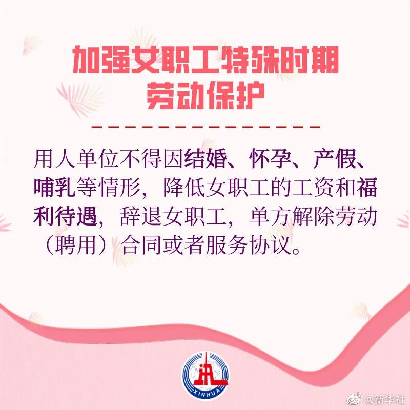 拟禁止用PUA等手段残害妇女！这部法律将迎来大修