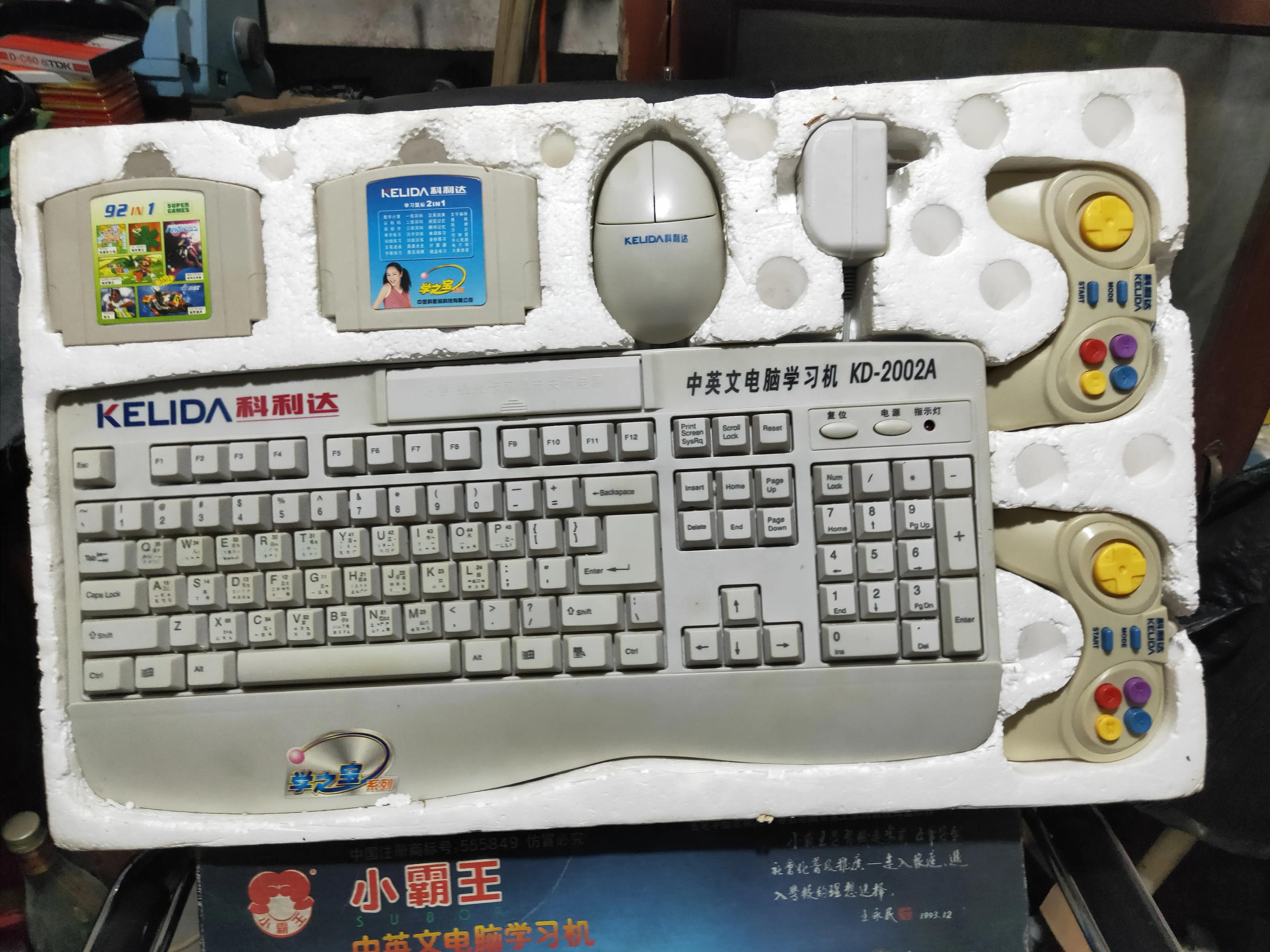 小霸王智能语音学习机,小霸王英语听力学习机好吗