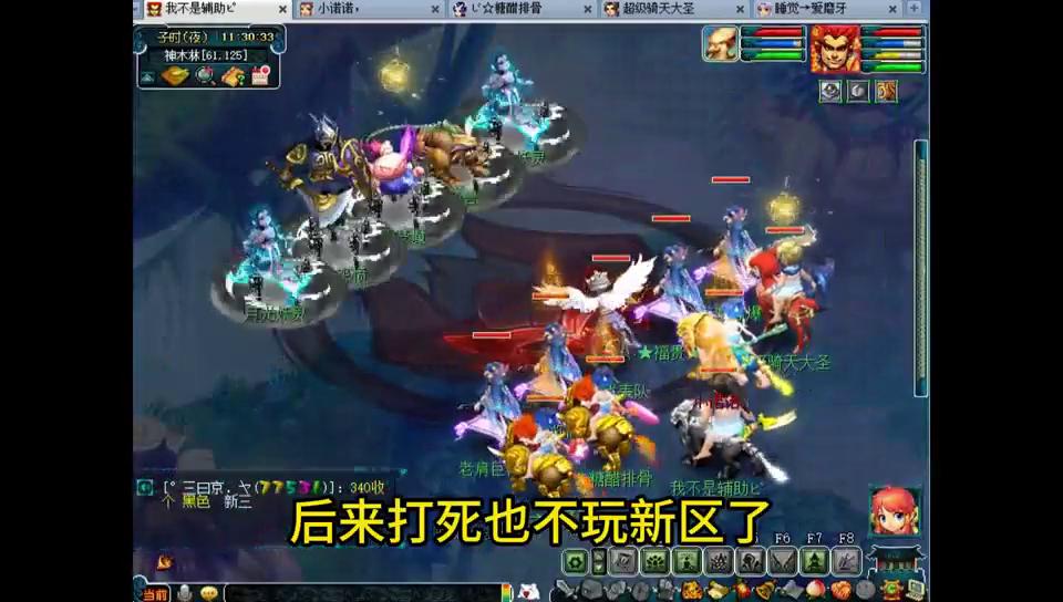 五开搬砖选什么职业,五开搬砖去什么样的区比较好