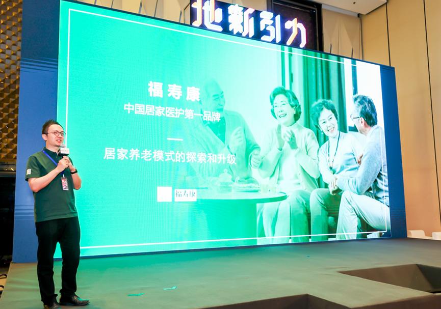 聚力康养,万亿康养产业发展