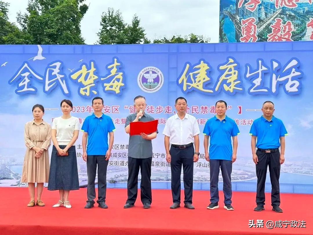 626国际禁毒日主题宣传活动,626国际禁毒日宣传活动政务信息