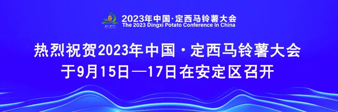 定西市妇幼保健院免费“两癌”检查开始了
