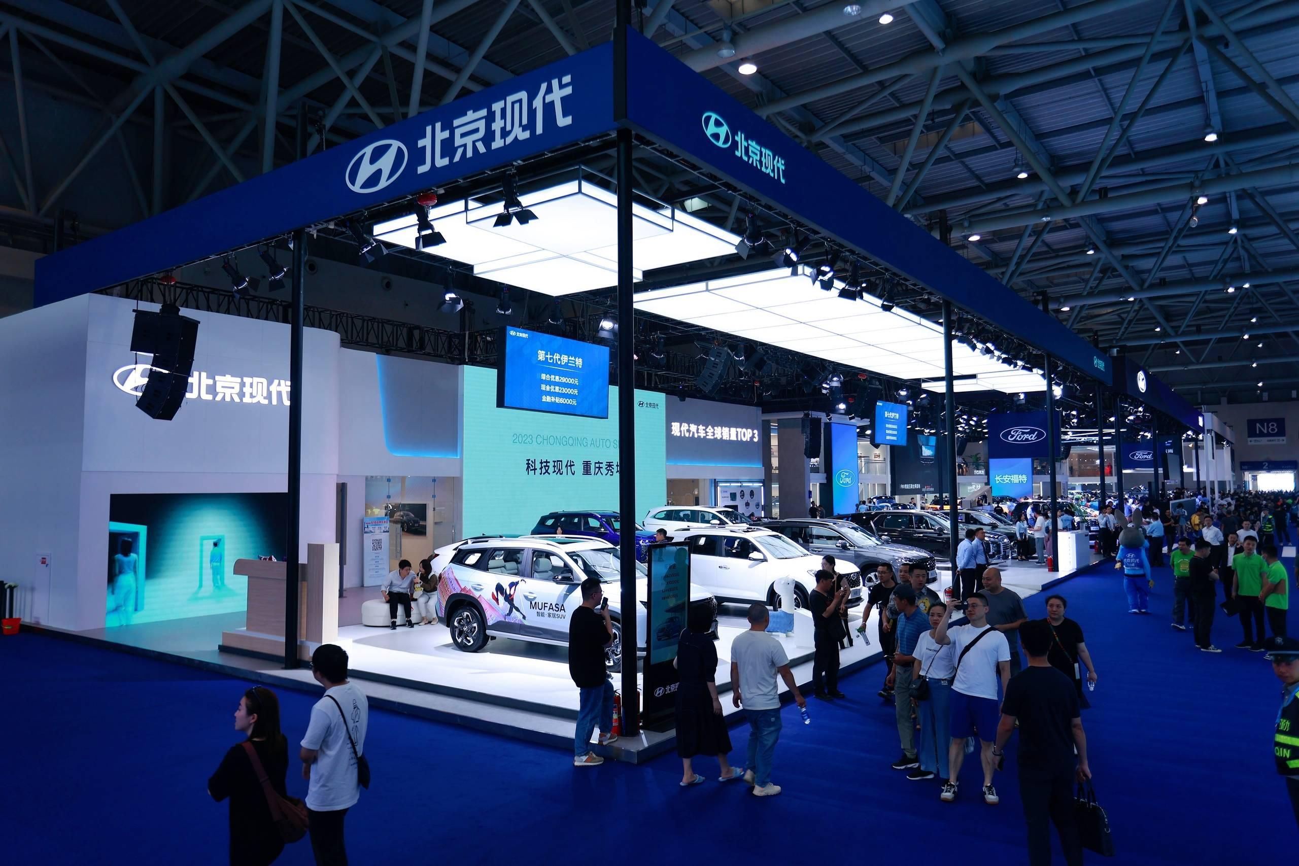 科技展重庆,重庆车展现代