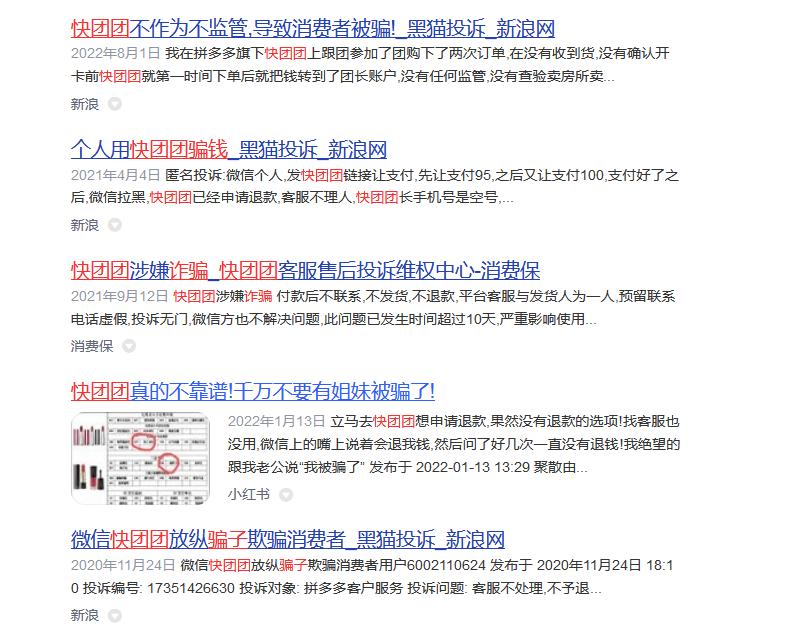 鎷煎澶氬揩鍥㈠洟鏄瑙勫钩鍙板悧,鎷煎澶氬ぇ棰濅紭鎯犲埜琚煡
