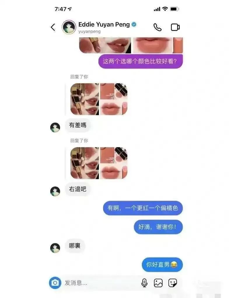 男星被爆,某男星被曝