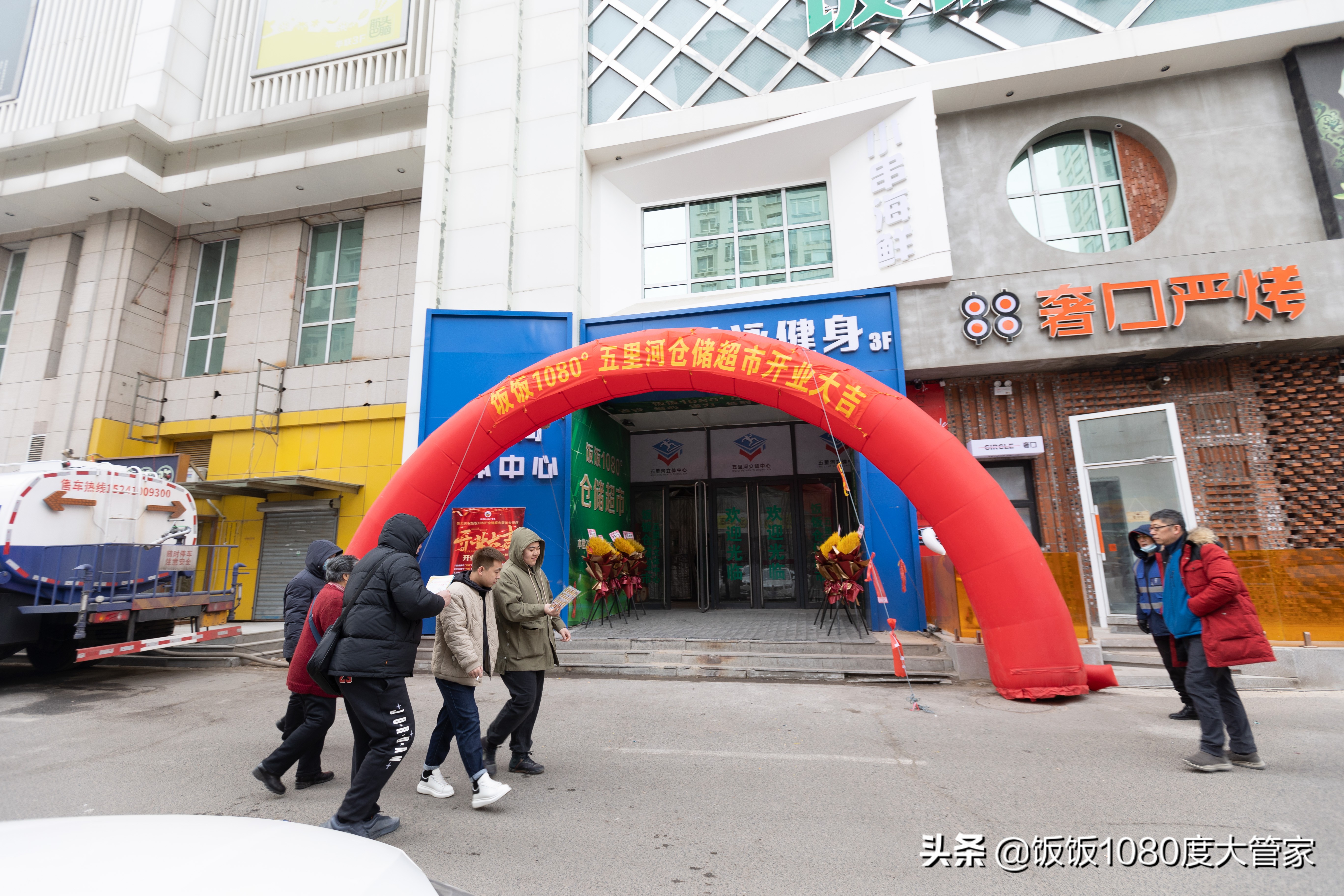 生鲜电商的七种模式,生鲜创业平台