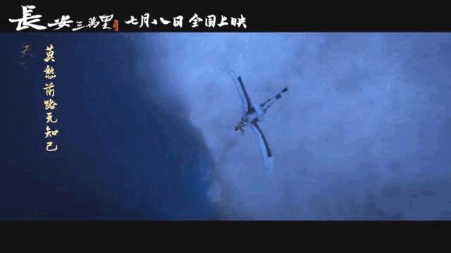 长安三万里这部电影代表着什么,长安三万里是老电影还是新电影