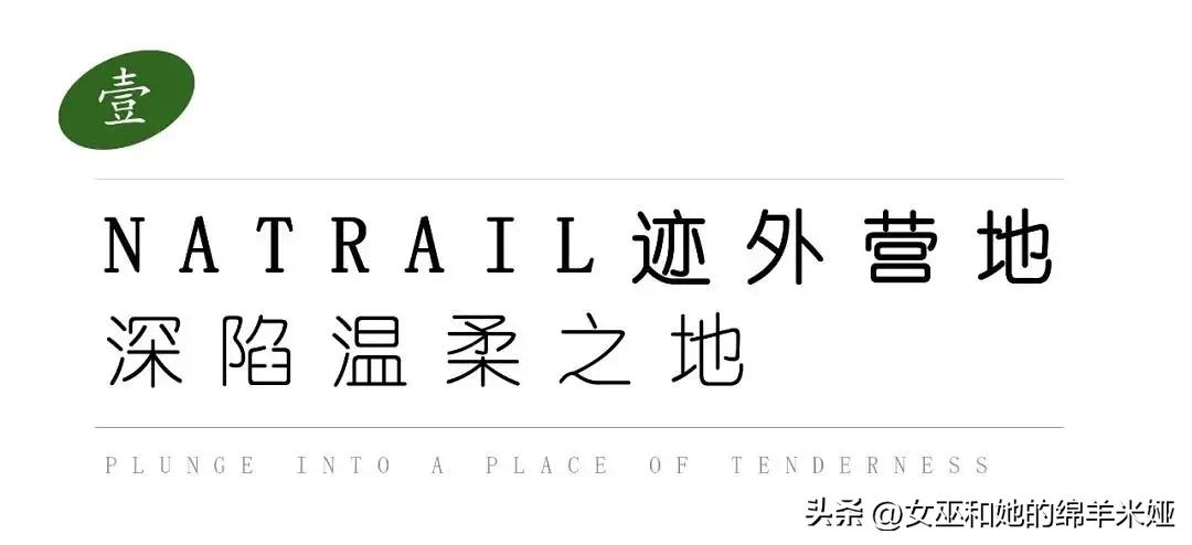 探索中卫／不止是旅行，也是生活