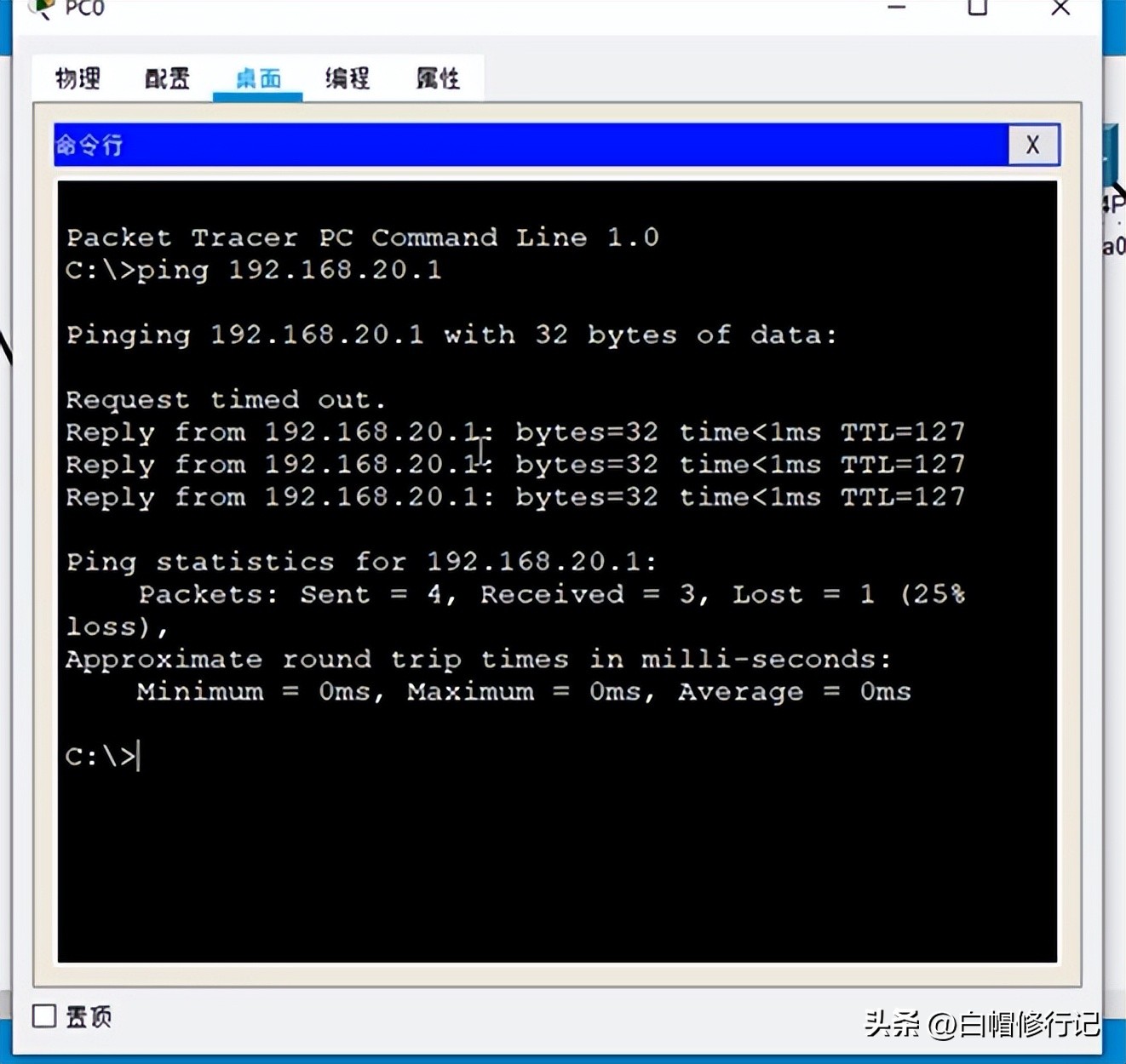 详述三层交换机的配置过程,三层交换机的路由原理